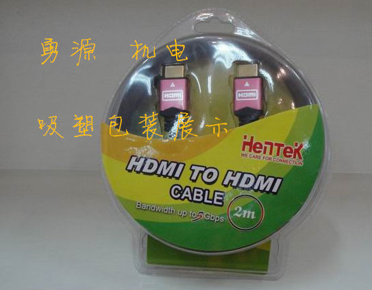 巢湖自動拉料高周波熔斷機