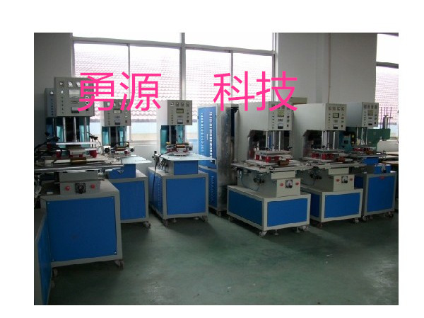 明光醫(yī)用特衛(wèi)強(qiáng)高周波包裝機(jī)