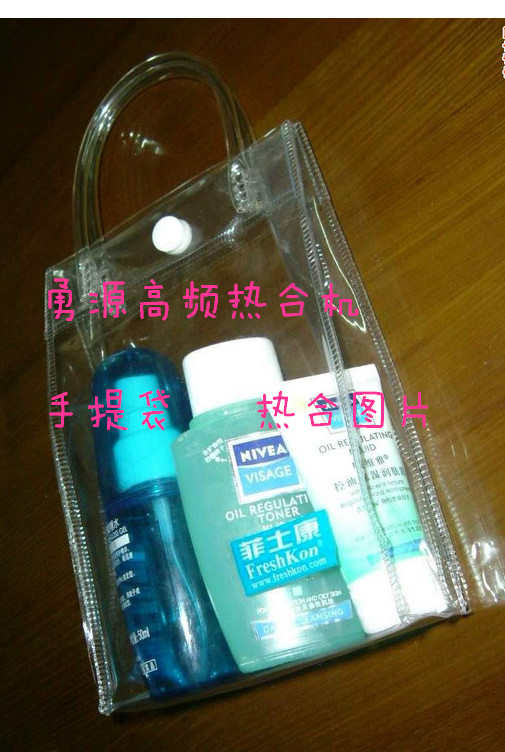 應城醫(yī)用袋一次性成型高周波熔接機