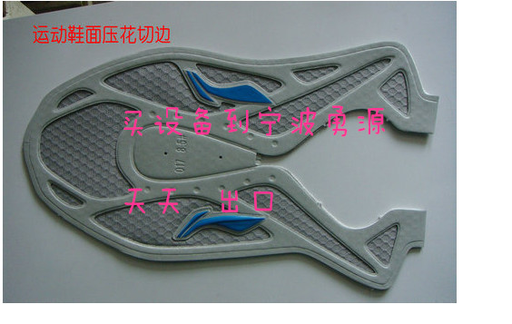 海林全自動機(jī)械手轉(zhuǎn)盤式高周波機(jī)