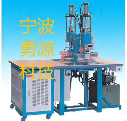 凌海充氣腰帶熱合機(jī)