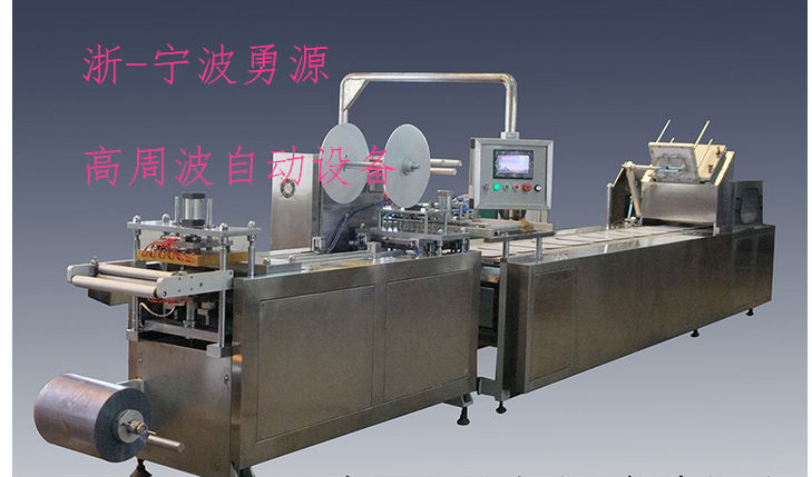 通化全自動轉(zhuǎn)盤式高周波熔斷機