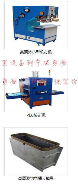 大理全自動(dòng)KPU運(yùn)動(dòng)鞋面成型機(jī)