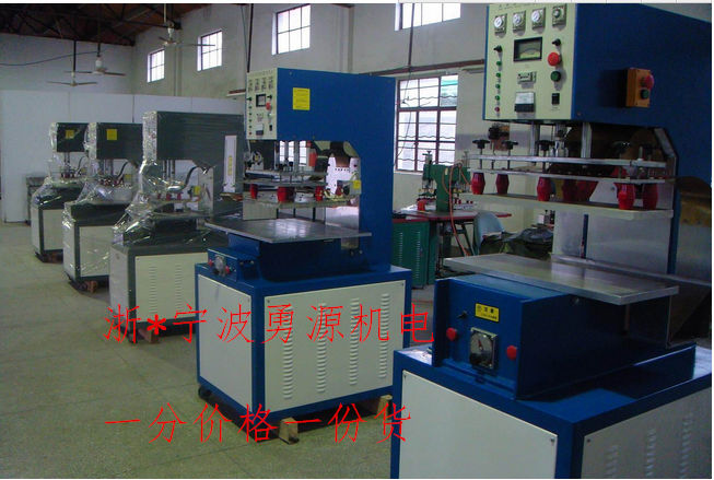 喀什手機(jī)皮套熱壓熔斷機(jī)