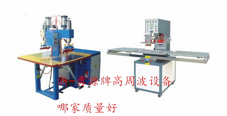 嵊州全自動機(jī)械手轉(zhuǎn)盤式高周波機(jī)