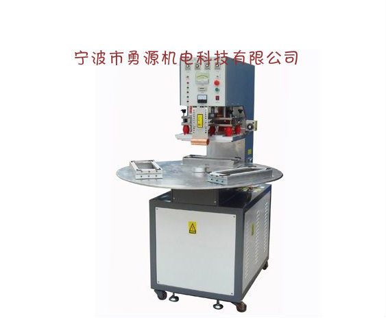海城卷料式高周波熔接機(jī)
