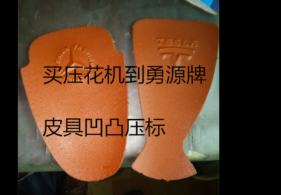 充氣玩具熱合機(jī)價(jià)格與型號哪里有賣