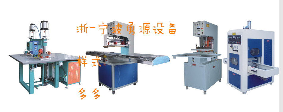 調(diào)兵山電動(dòng)車(chē)腳墊壓花機(jī)