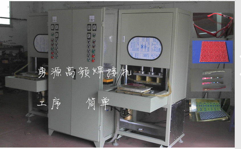 德陽(yáng)軟膜天花焊接機(jī)