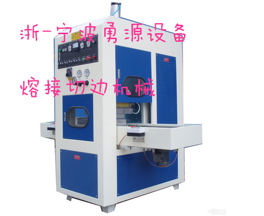 雅安雙頭腳踏式高周波熔接機(jī)