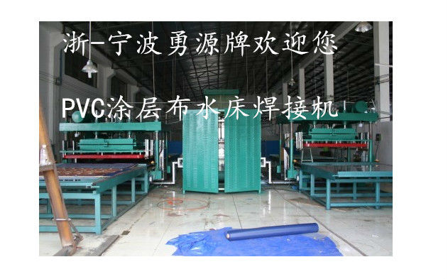 慈溪雙頭氣壓式高周波商標壓花機