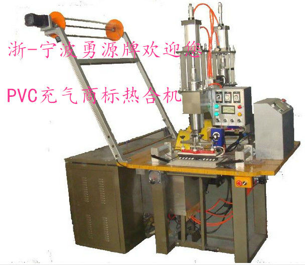 安徽全自動(dòng)轉(zhuǎn)盤式高周波熔斷機(jī)