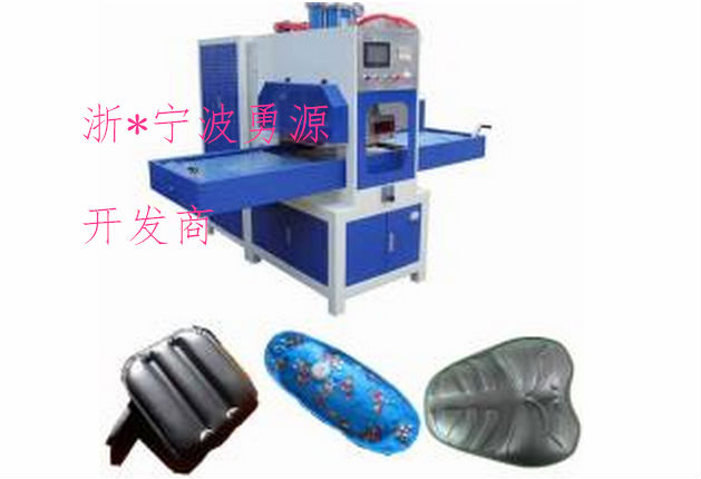 南充熱水袋高頻熱合機(jī)