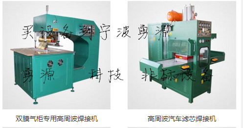 南陽油壓式汽車腳墊壓紋機