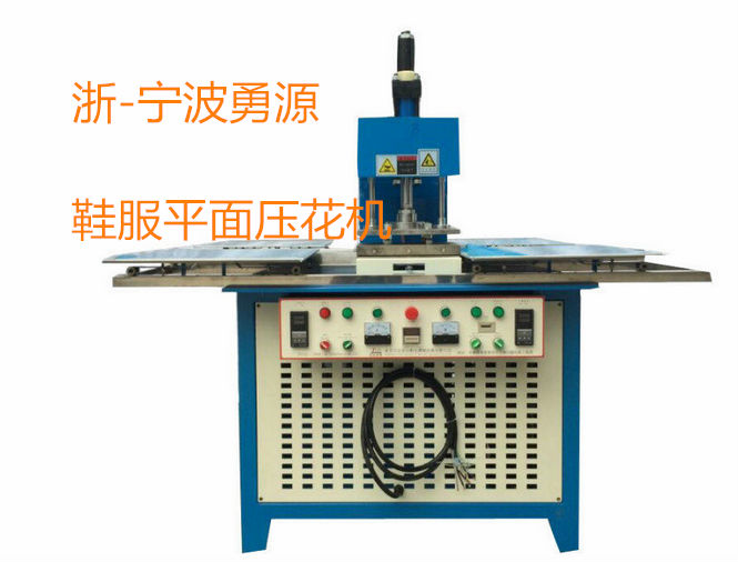 胸卡焊接機專業(yè)生產(chǎn)
