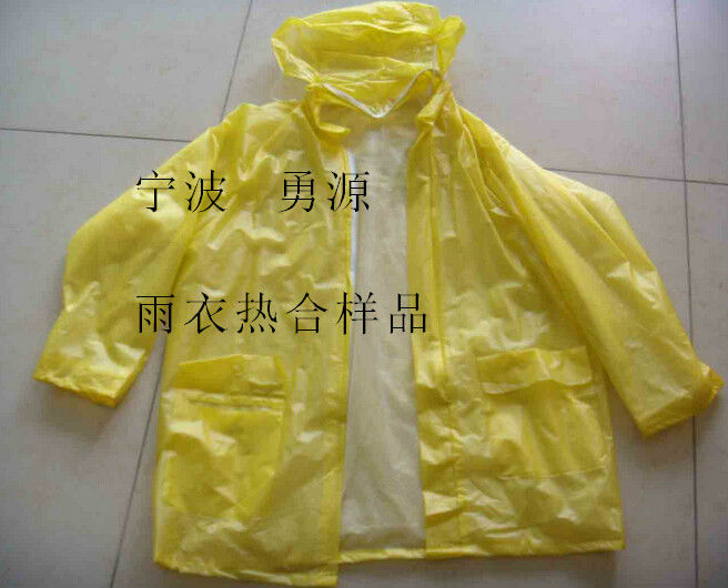 長(zhǎng)樂高周波行走式帆布焊接機(jī)