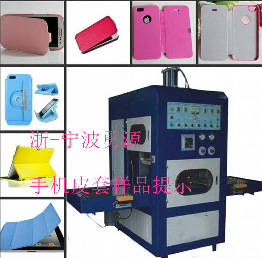 福清高周波雕刻模具