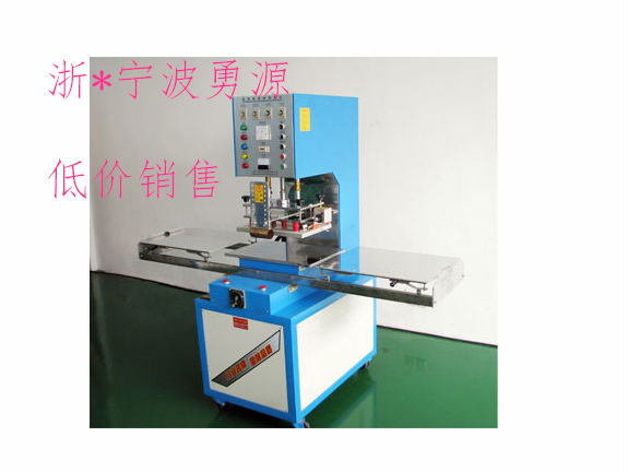 本溪帆布高周波焊接機