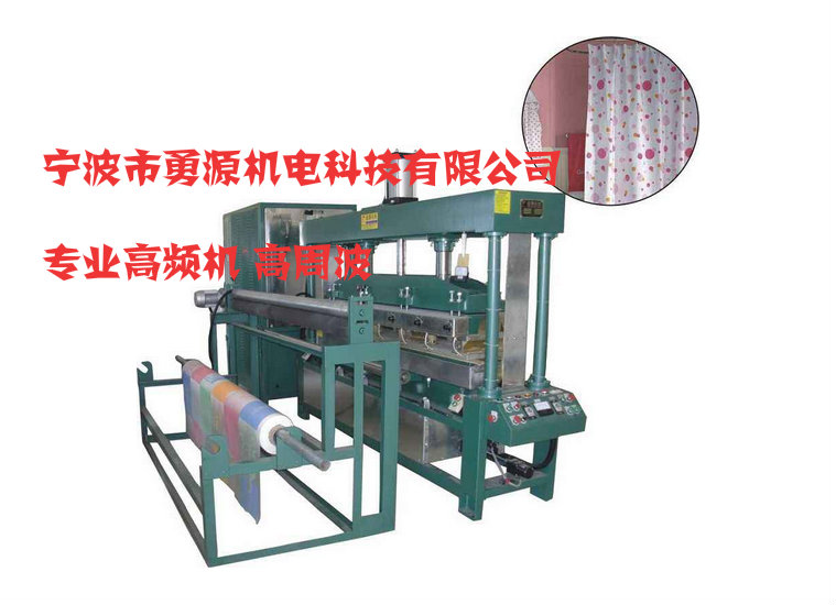 河源氣墊粉撲高周波熱壓熔斷機