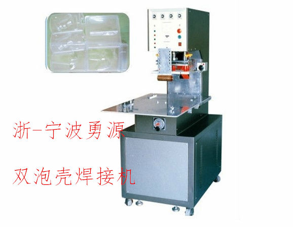 寶雞軟膜天花扣邊條焊接機