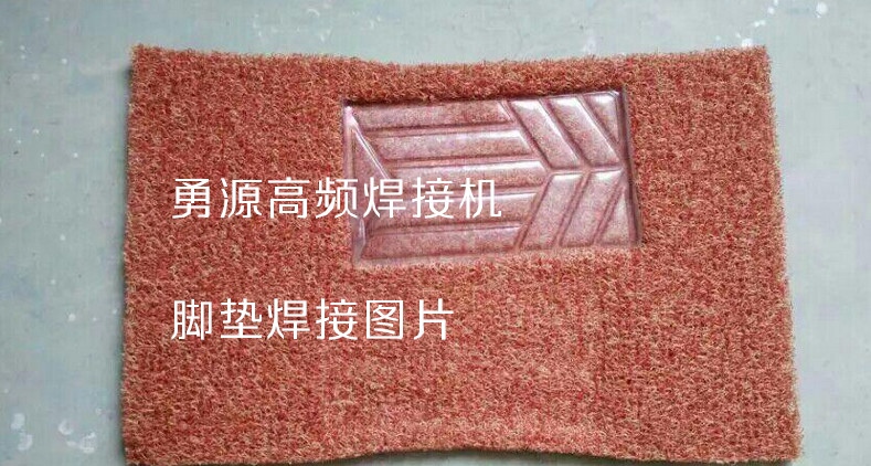 邯鄲高周波坐墊壓花機