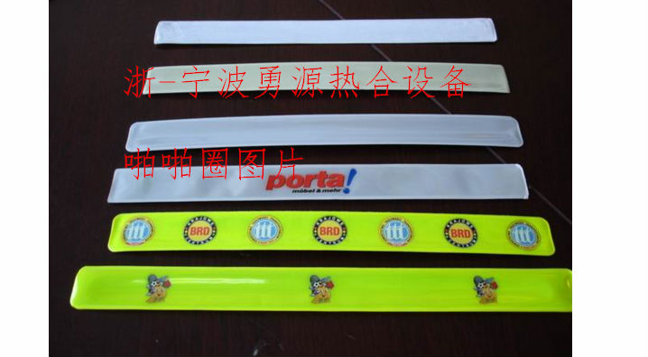 蘭溪高周波封口模具