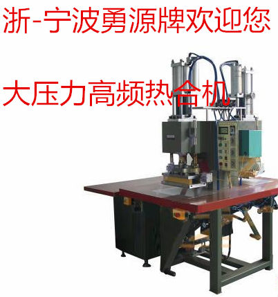 重慶軟膜天花壓邊條燙邊機(jī)