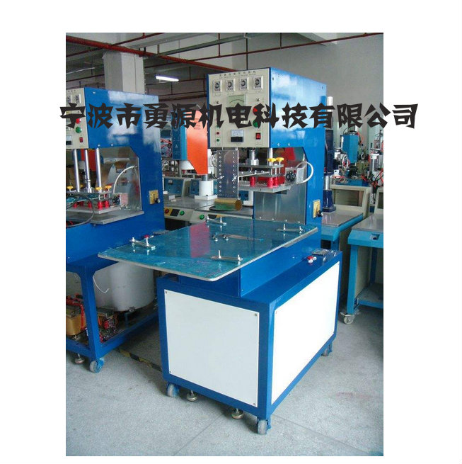慈溪高周波坐墊壓花機(jī)