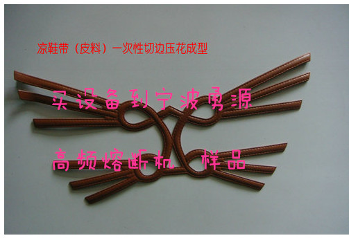 高碑店油壓式汽車腳墊壓紋機