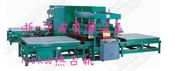 慈溪超市奇趣蛋殼吸塑包裝機(jī)