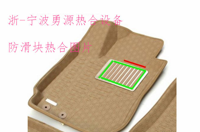 豐城雙頭腳踏式高周波熔接機(jī)