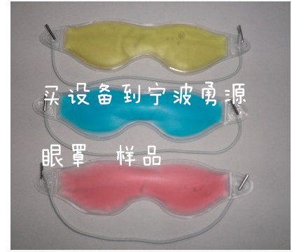 陜西汽車遮陽(yáng)板高周波熔斷機(jī)