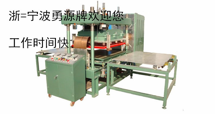 商洛高周波封口模具
