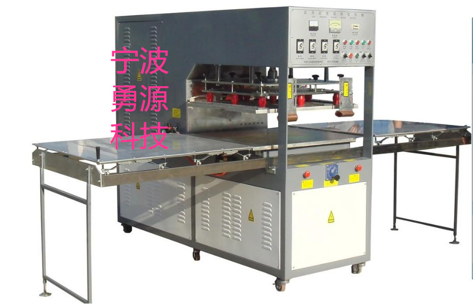 廣漢自動滑臺式高周波熔斷機