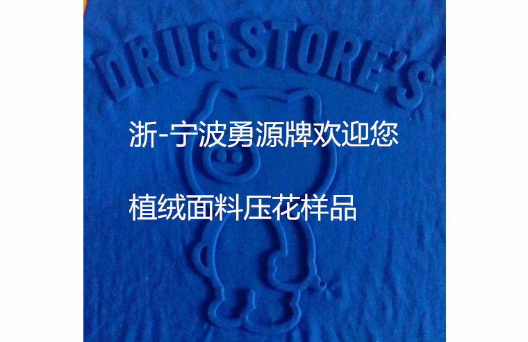 臺北觸摸屏微電腦高周波熔斷機