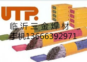 德國UTP焊條、焊條、UTP 613 KBKB焊條