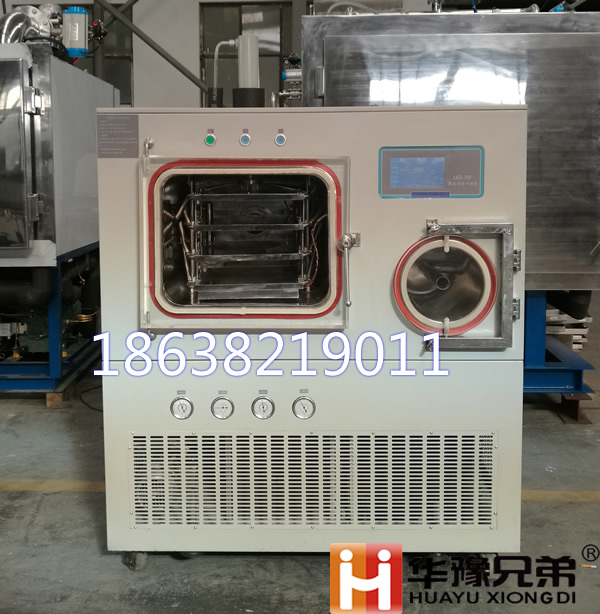 LGJ-50F壓蓋冷凍干燥機(jī)|原位硅油型冷凍干燥機(jī)