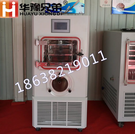 LGJ-20F壓蓋原位冷凍干燥機(jī)|硅油型真空冷凍干燥機(jī)