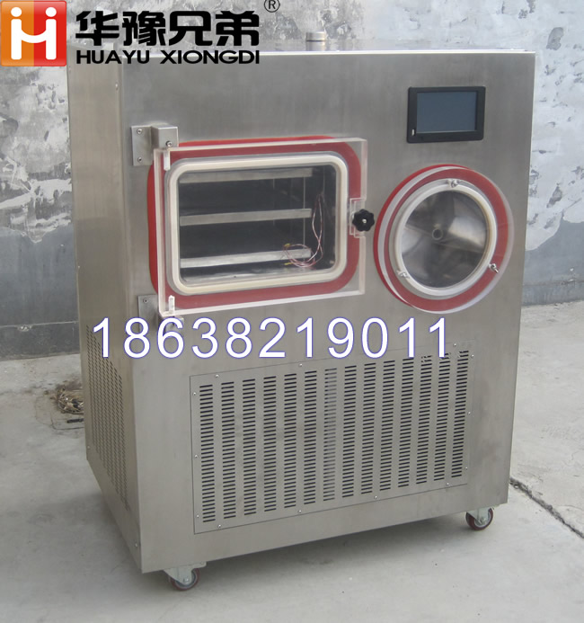 LGJ-50F凍干機，生物制品真空冷凍干燥機