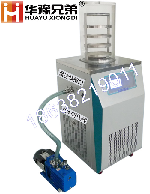 LGJ-12S冷凍干燥機(jī)/電加熱小型凍干機(jī)