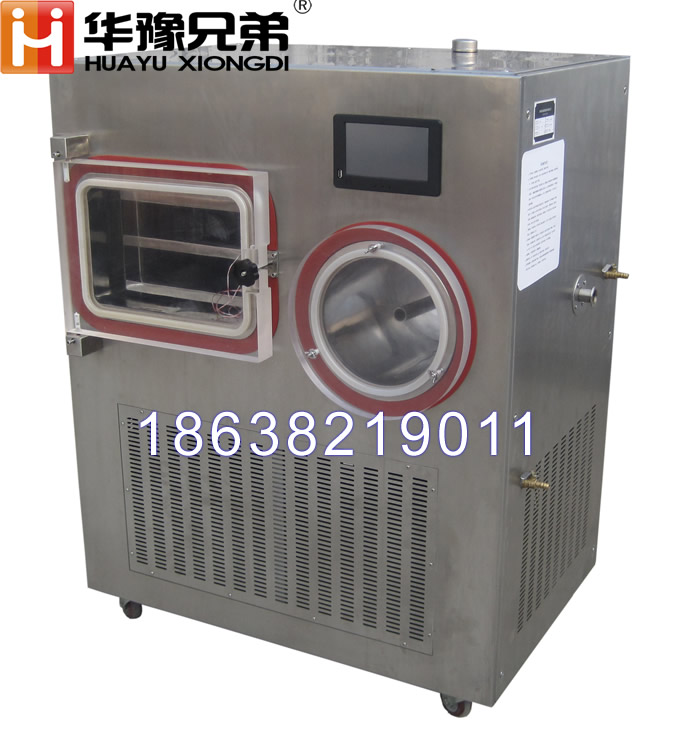 生物多肽真空冷凍干燥機(jī)|LGJ-30F硅油型冷凍干燥機(jī)