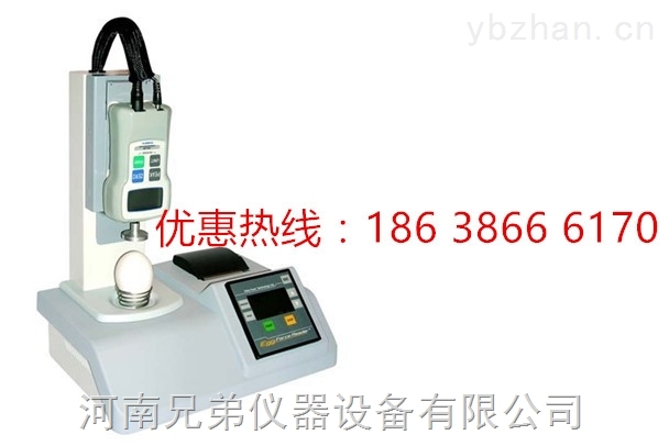 原裝進(jìn)口-蛋殼強(qiáng)度測(cè)試儀EFR-01