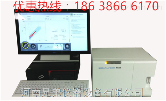全自動體細(xì)胞計數(shù)儀MK1M