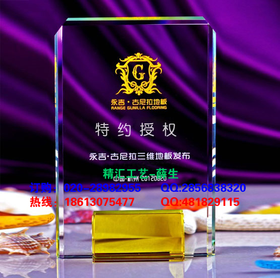 水晶指示牌制作，水晶聘書(shū)定制，水晶說(shuō)明牌圖片，威海水晶授權(quán)書(shū)訂做