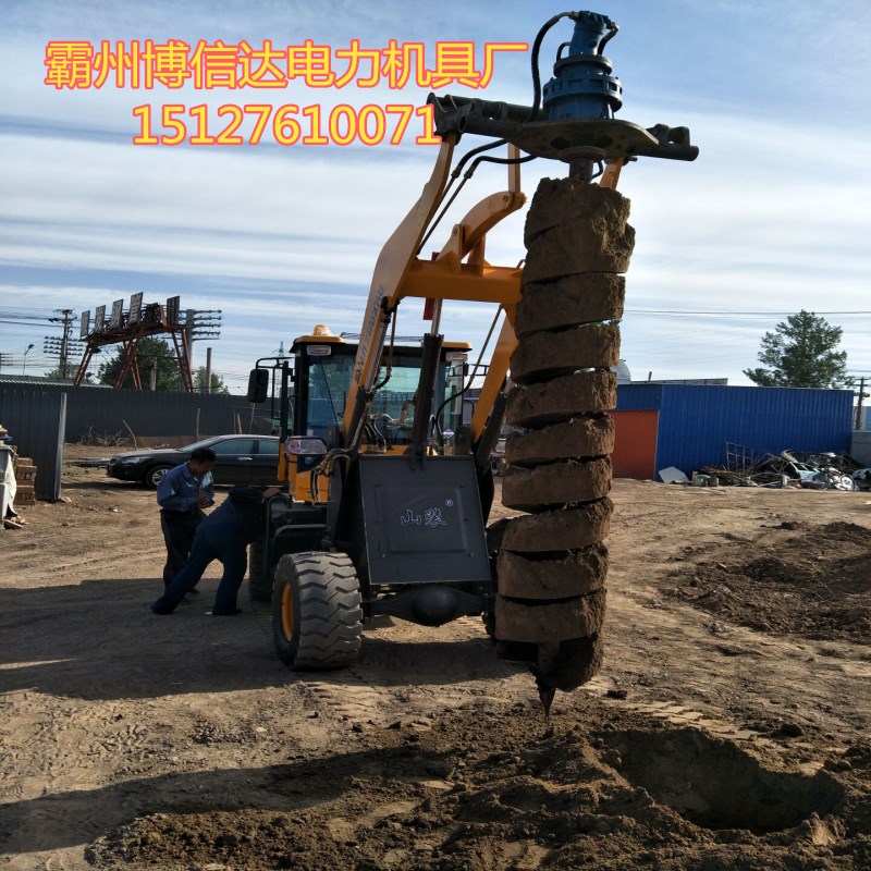 裝載機(jī)電桿挖坑機(jī)價格