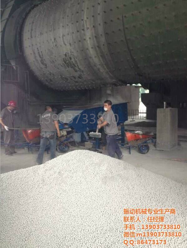 鋼球分級機