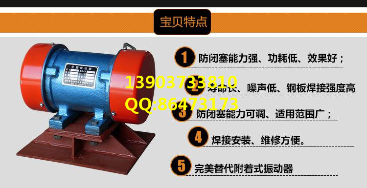 黑龍江料倉(cāng)振動(dòng)器哪有賣的？