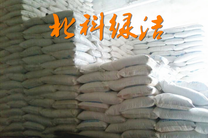 歡迎光臨齊齊哈爾—環(huán)保型融雪劑廠家