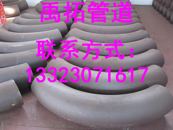 碳鋼熱煨彎管生產(chǎn)廠家報(bào)價(jià)低