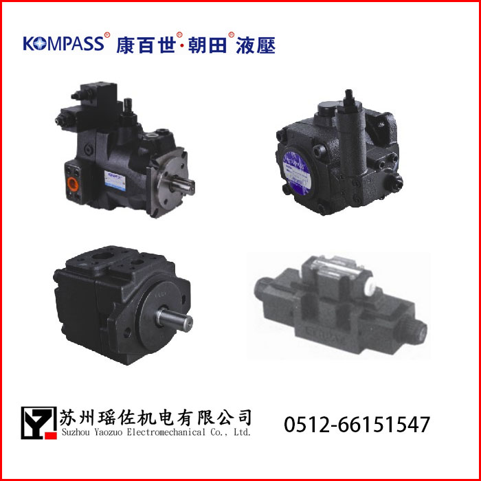 KOMPASS葉片泵VD2-20F-A3臺灣朝田現(xiàn)貨供應(yīng)